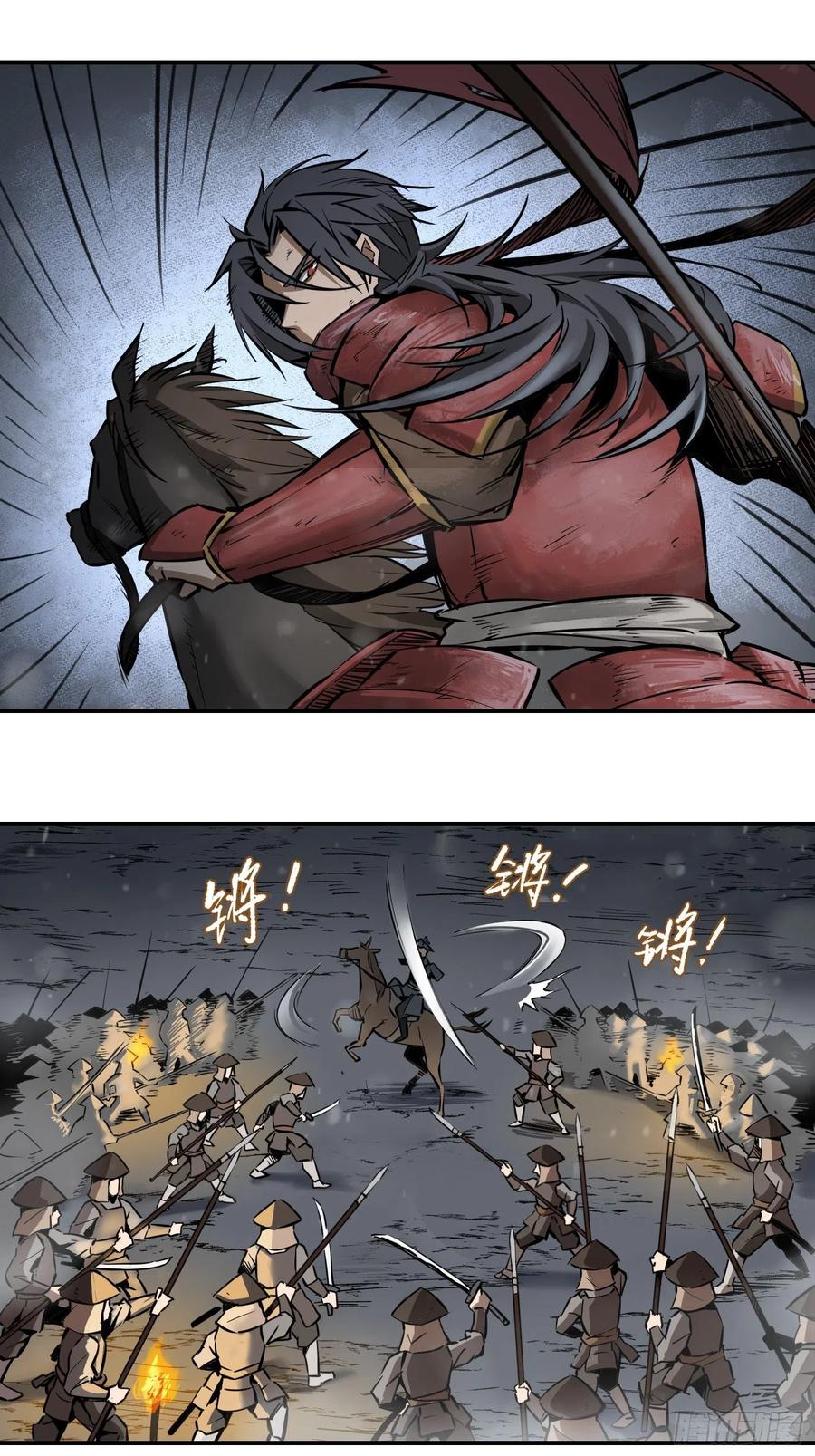 从姑获鸟开始韩漫全集-051 冲围（二）无删减无遮挡章节图片 