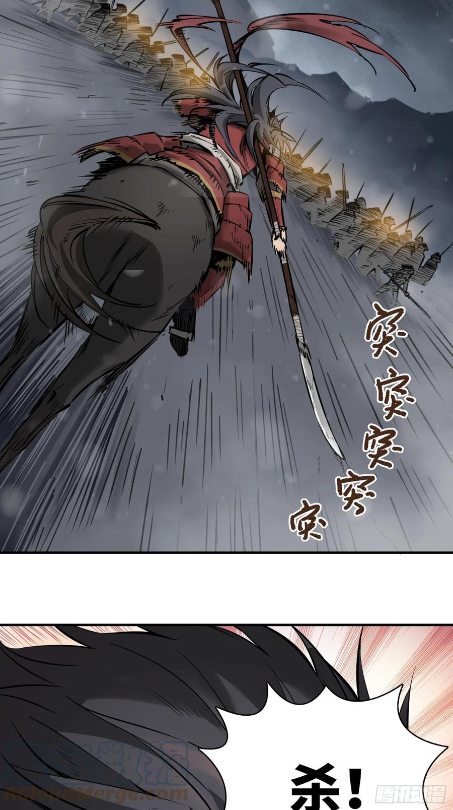 从姑获鸟开始韩漫全集-051 冲围（二）无删减无遮挡章节图片 
