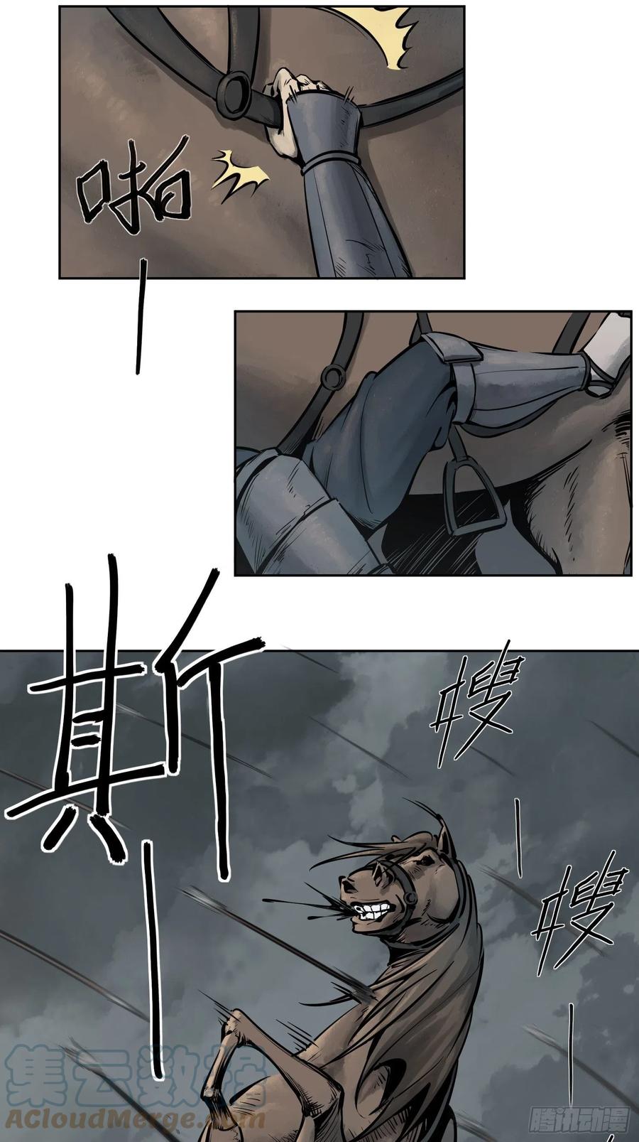 从姑获鸟开始韩漫全集-052 冲围（三）无删减无遮挡章节图片 
