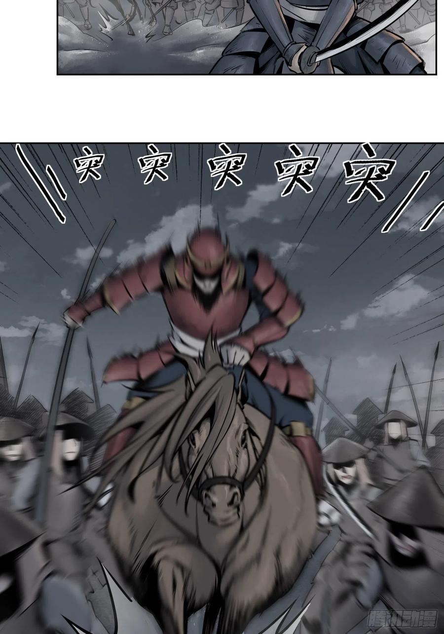从姑获鸟开始韩漫全集-052 冲围（三）无删减无遮挡章节图片 