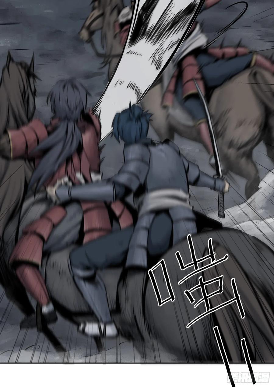 从姑获鸟开始韩漫全集-052 冲围（三）无删减无遮挡章节图片 