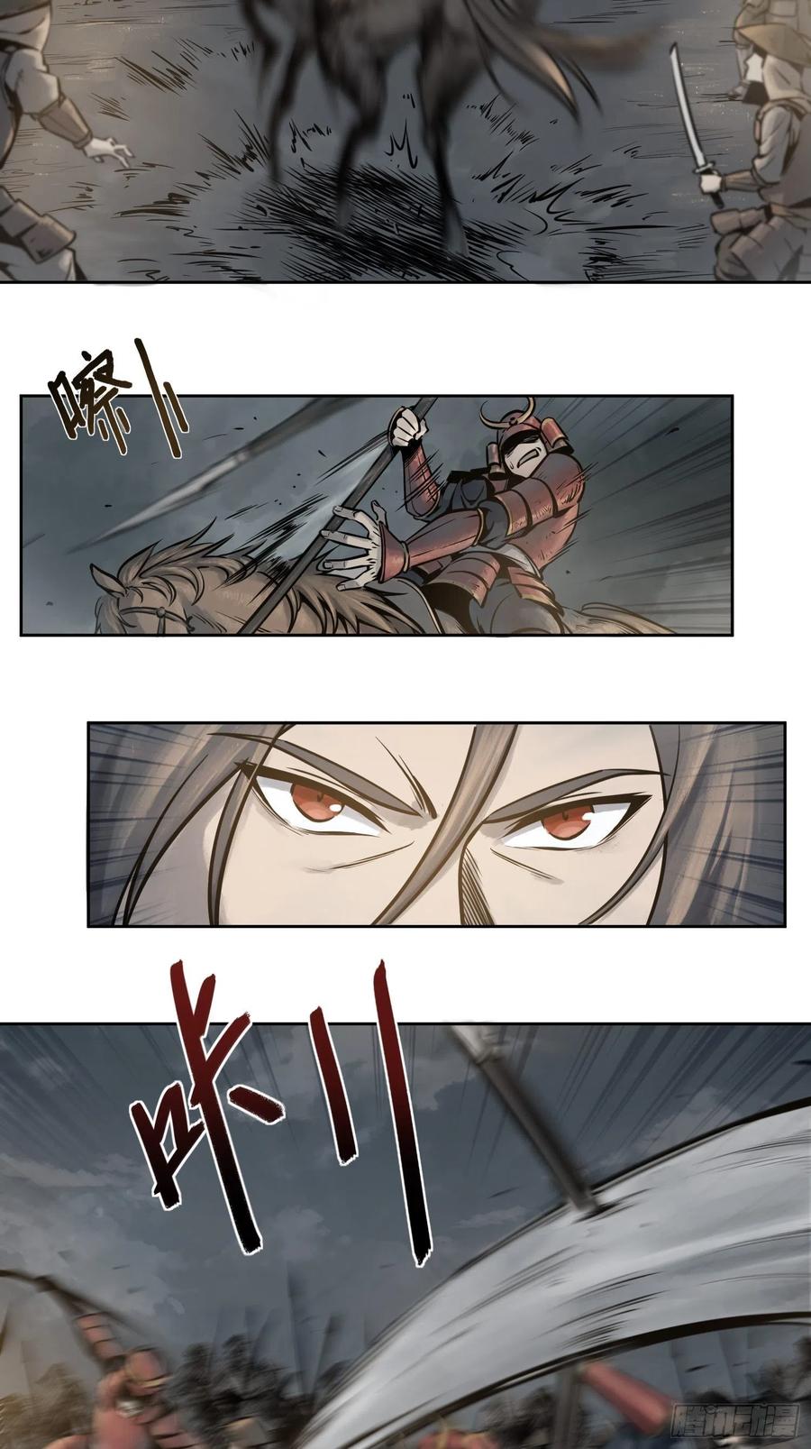 从姑获鸟开始韩漫全集-052 冲围（三）无删减无遮挡章节图片 