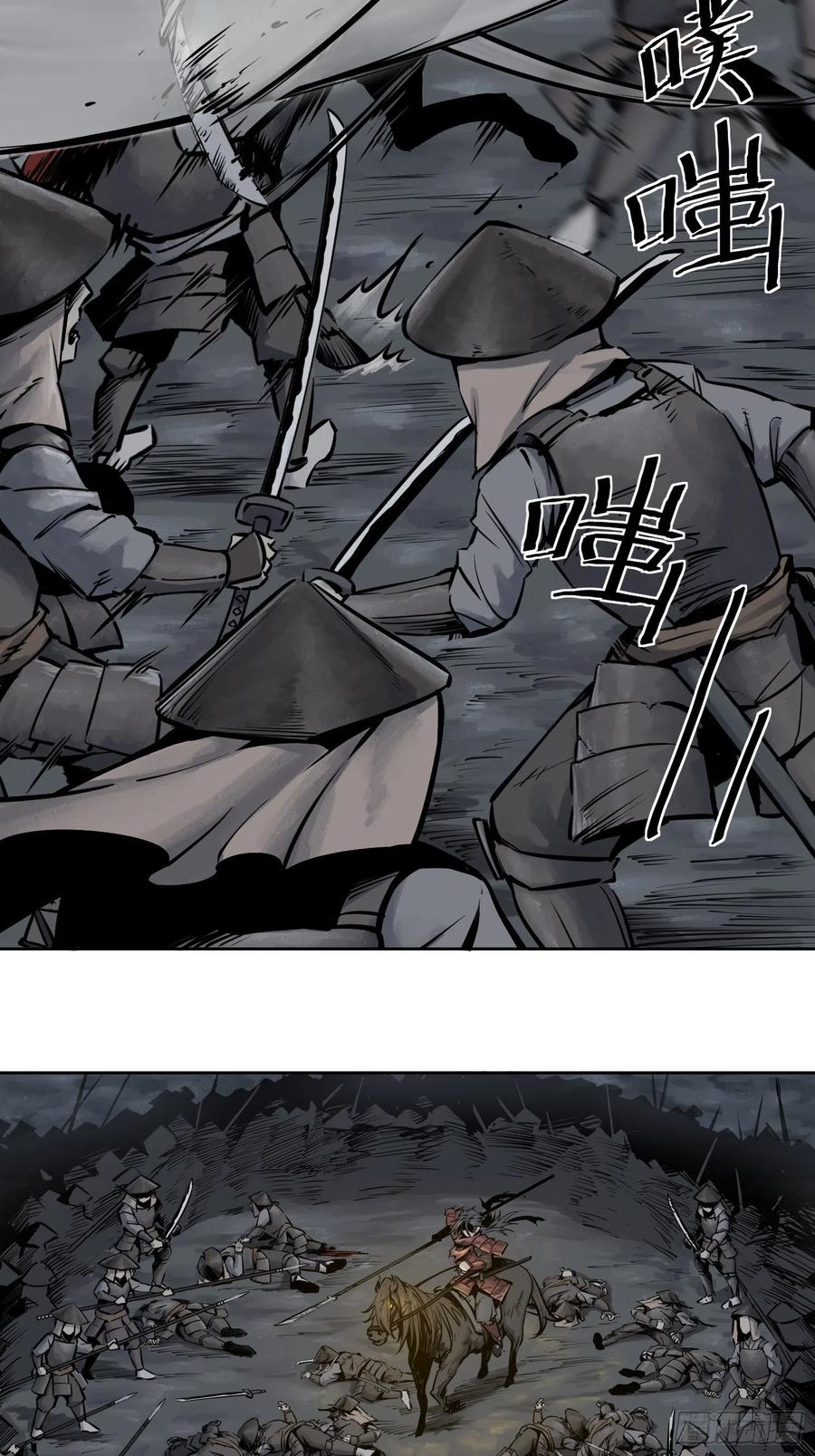 从姑获鸟开始韩漫全集-052 冲围（三）无删减无遮挡章节图片 