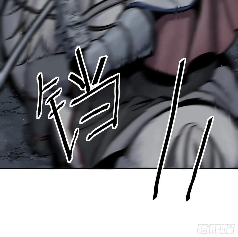 从姑获鸟开始韩漫全集-052 冲围（三）无删减无遮挡章节图片 