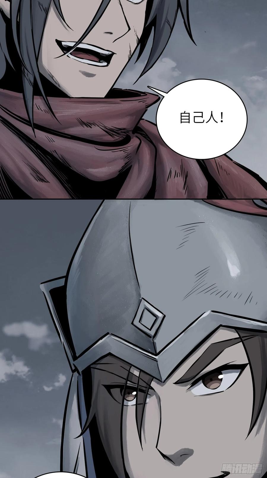 从姑获鸟开始韩漫全集-052 冲围（三）无删减无遮挡章节图片 