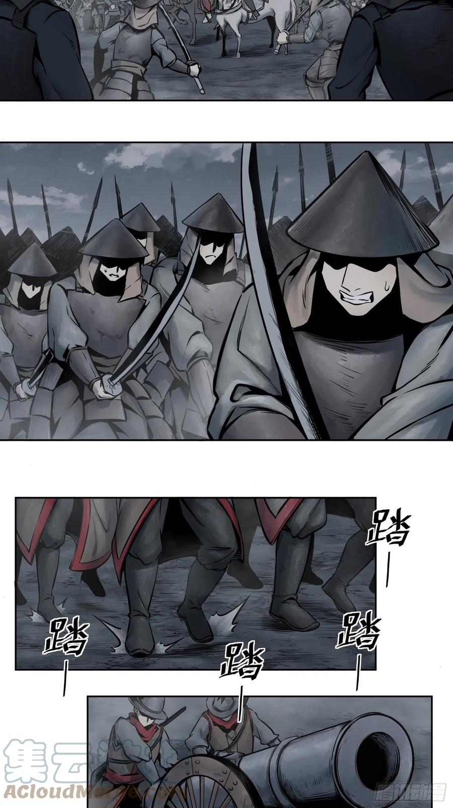 从姑获鸟开始韩漫全集-052 冲围（三）无删减无遮挡章节图片 