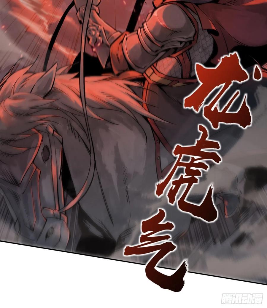从姑获鸟开始韩漫全集-053 归营无删减无遮挡章节图片 