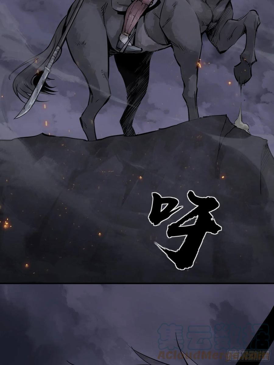 从姑获鸟开始韩漫全集-053 归营无删减无遮挡章节图片 