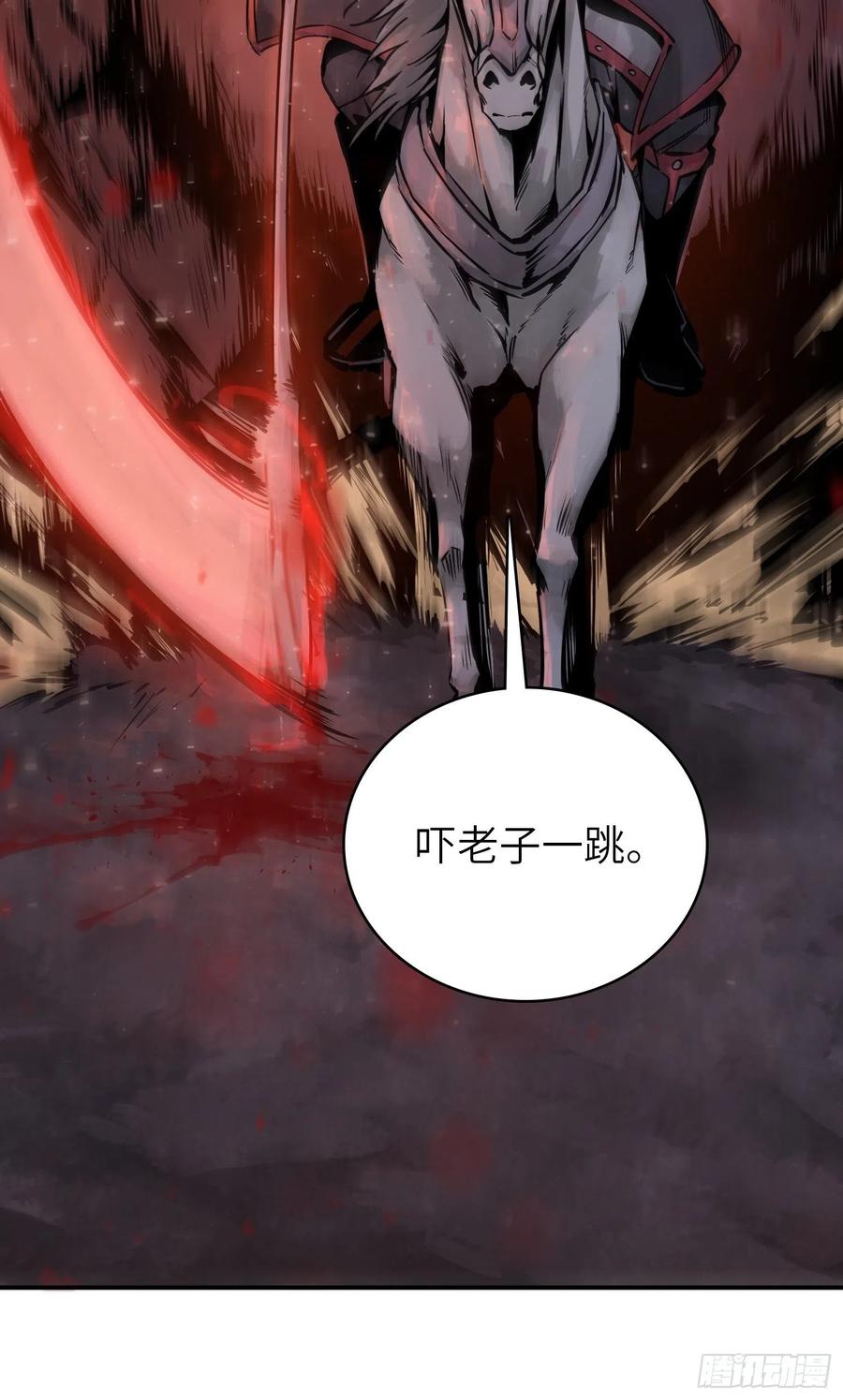 从姑获鸟开始韩漫全集-053 归营无删减无遮挡章节图片 