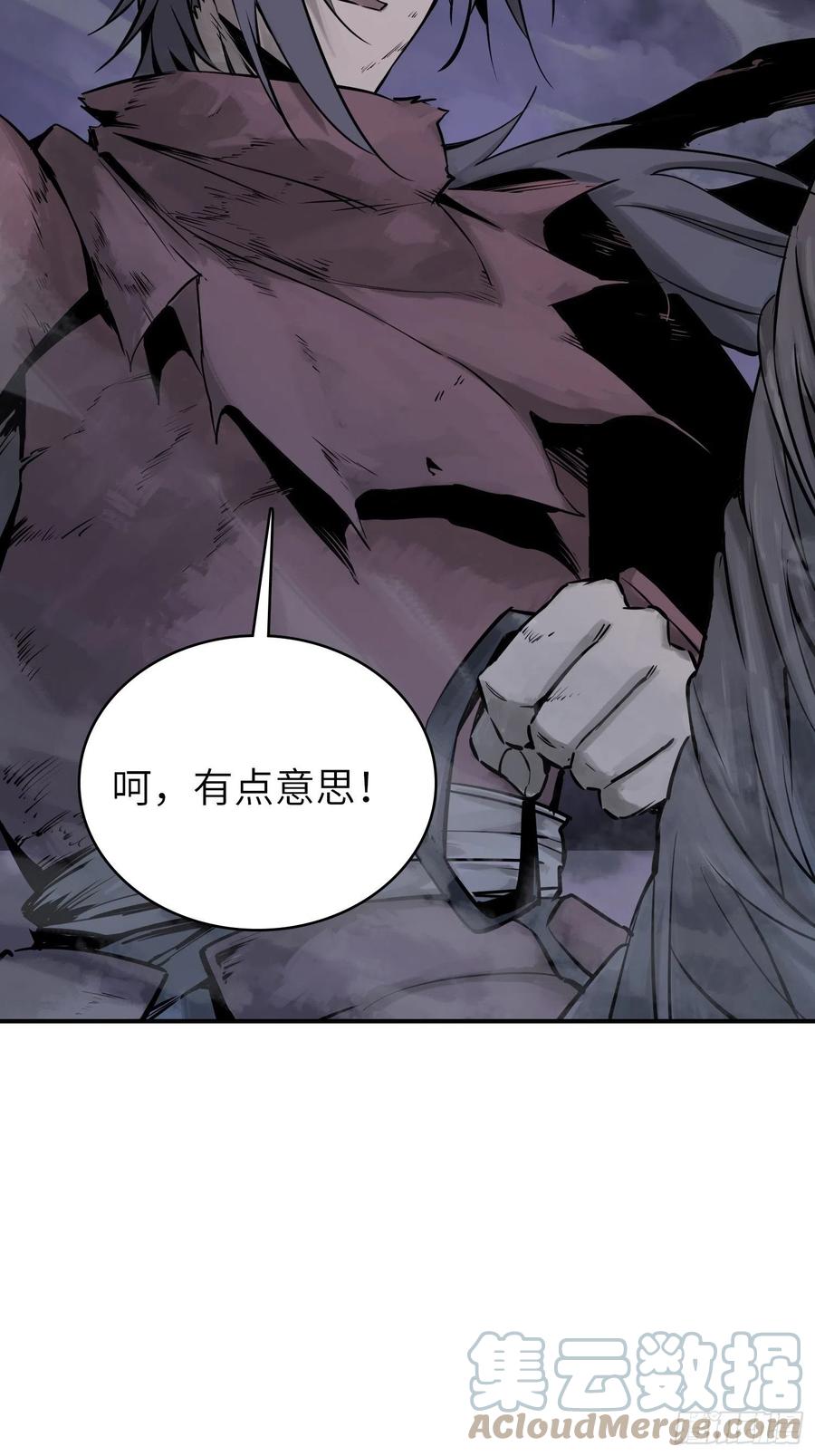 从姑获鸟开始韩漫全集-053 归营无删减无遮挡章节图片 