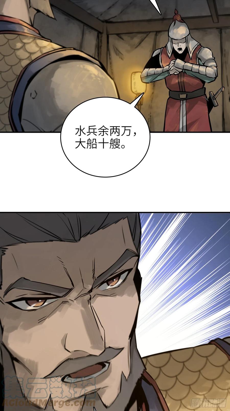从姑获鸟开始韩漫全集-053 归营无删减无遮挡章节图片 