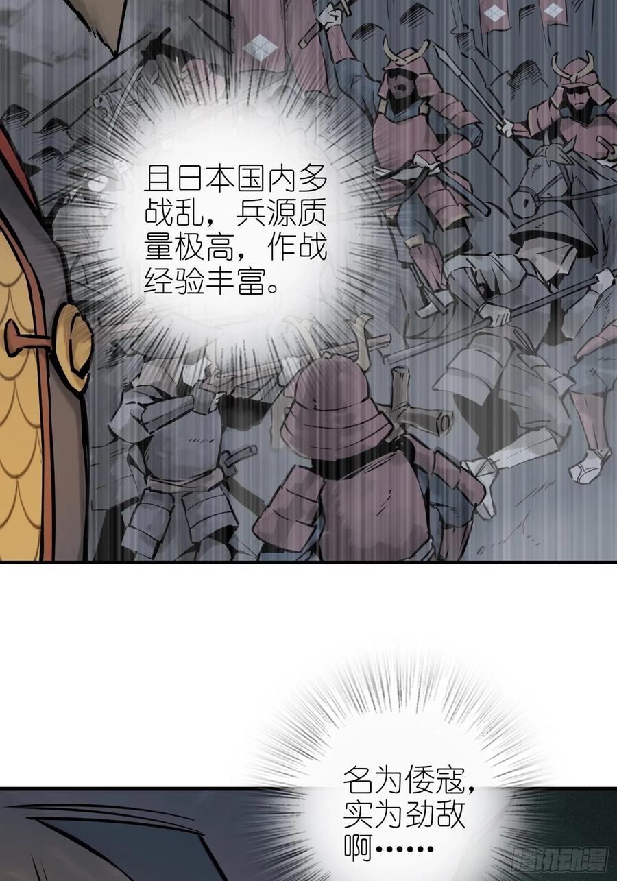 从姑获鸟开始韩漫全集-053 归营无删减无遮挡章节图片 