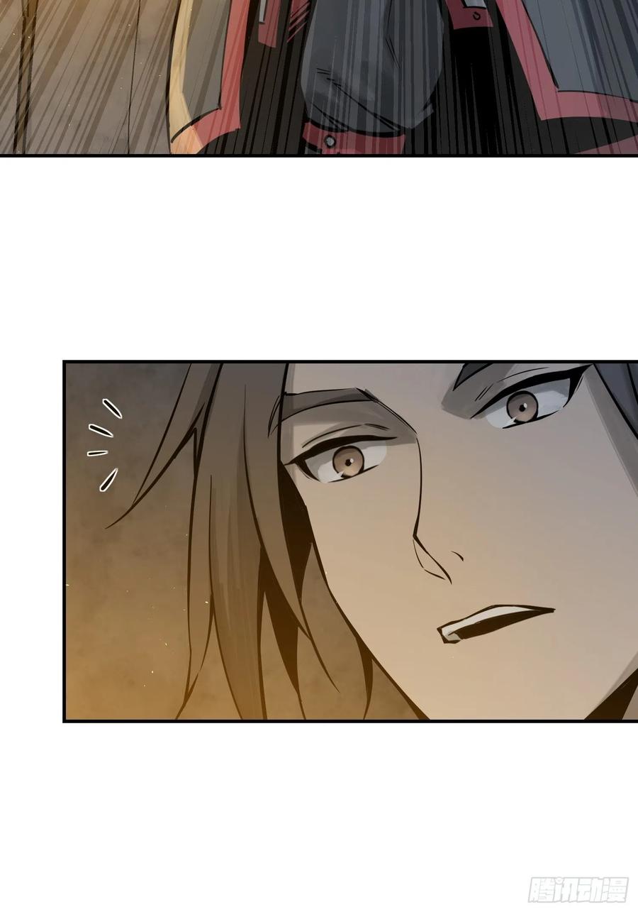 从姑获鸟开始韩漫全集-053 归营无删减无遮挡章节图片 