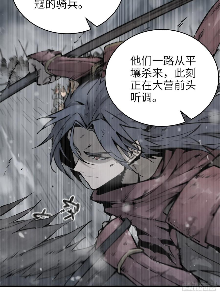 从姑获鸟开始韩漫全集-053 归营无删减无遮挡章节图片 