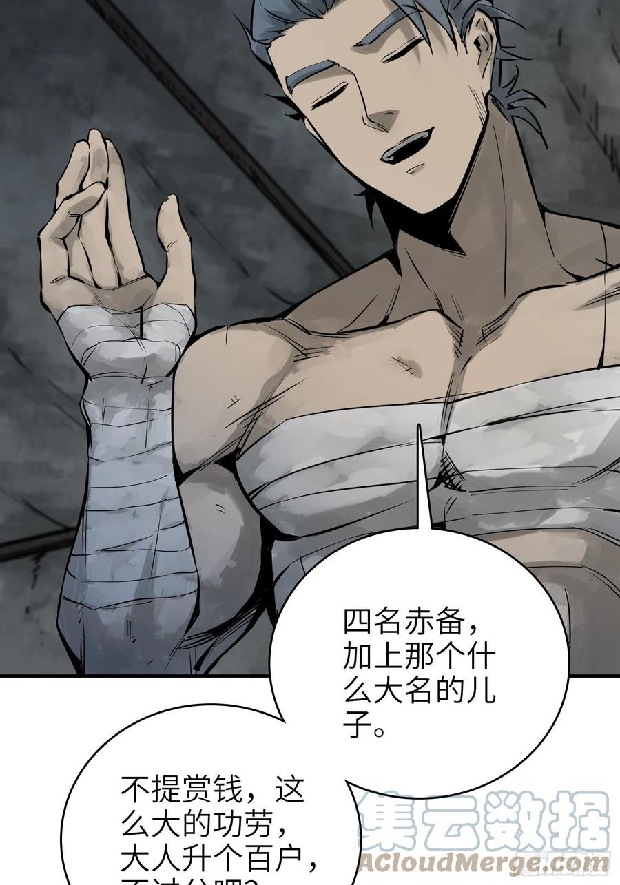 从姑获鸟开始韩漫全集-053 归营无删减无遮挡章节图片 
