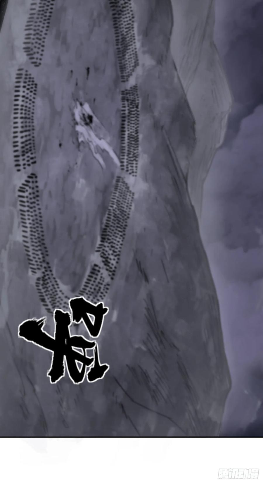 从姑获鸟开始韩漫全集-053 归营无删减无遮挡章节图片 