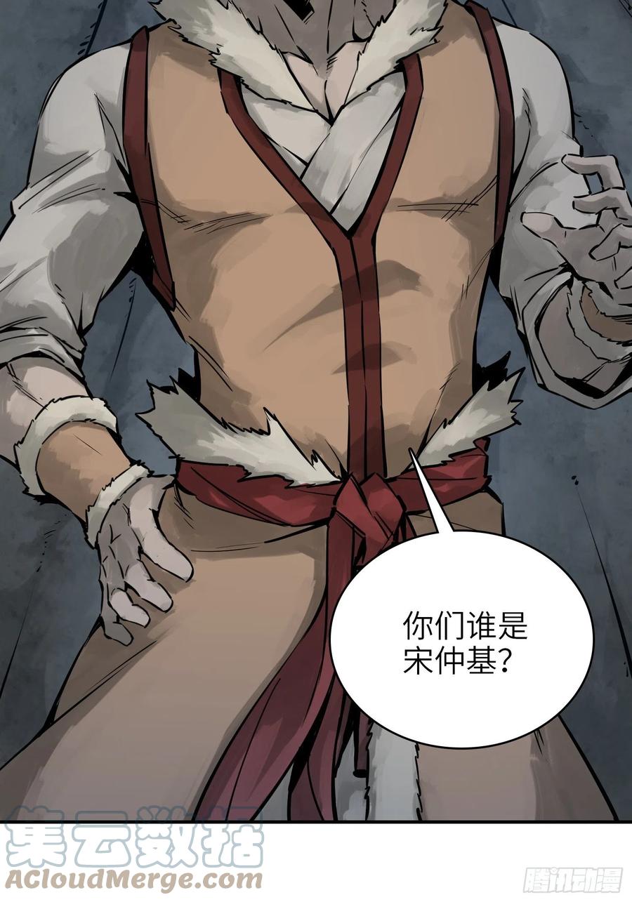 从姑获鸟开始韩漫全集-053 归营无删减无遮挡章节图片 