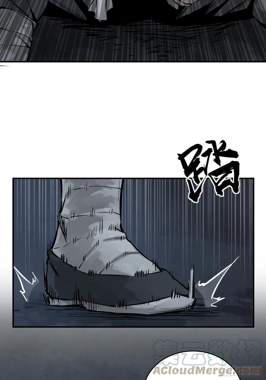 从姑获鸟开始韩漫全集-053 归营无删减无遮挡章节图片 