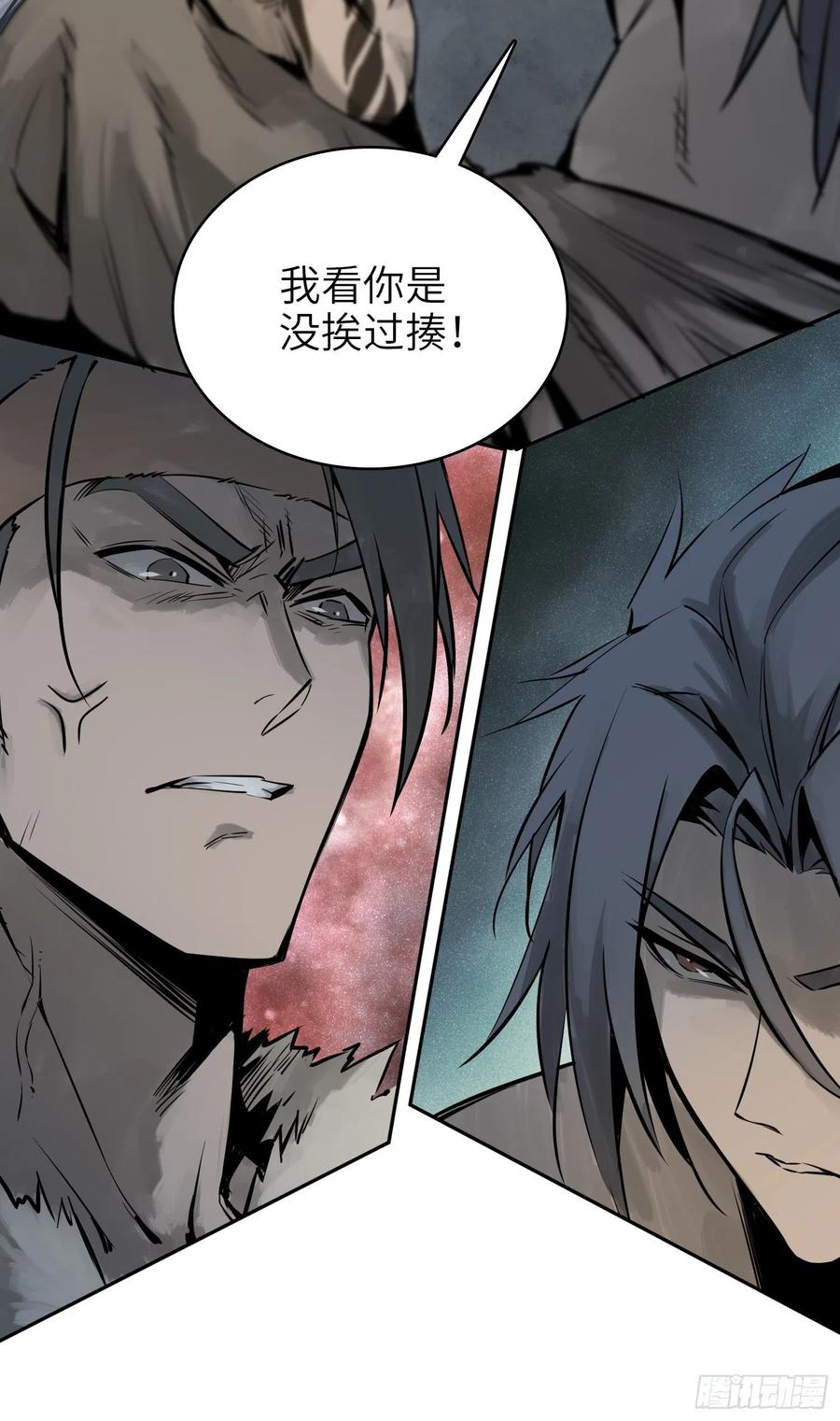 从姑获鸟开始韩漫全集-053 归营无删减无遮挡章节图片 
