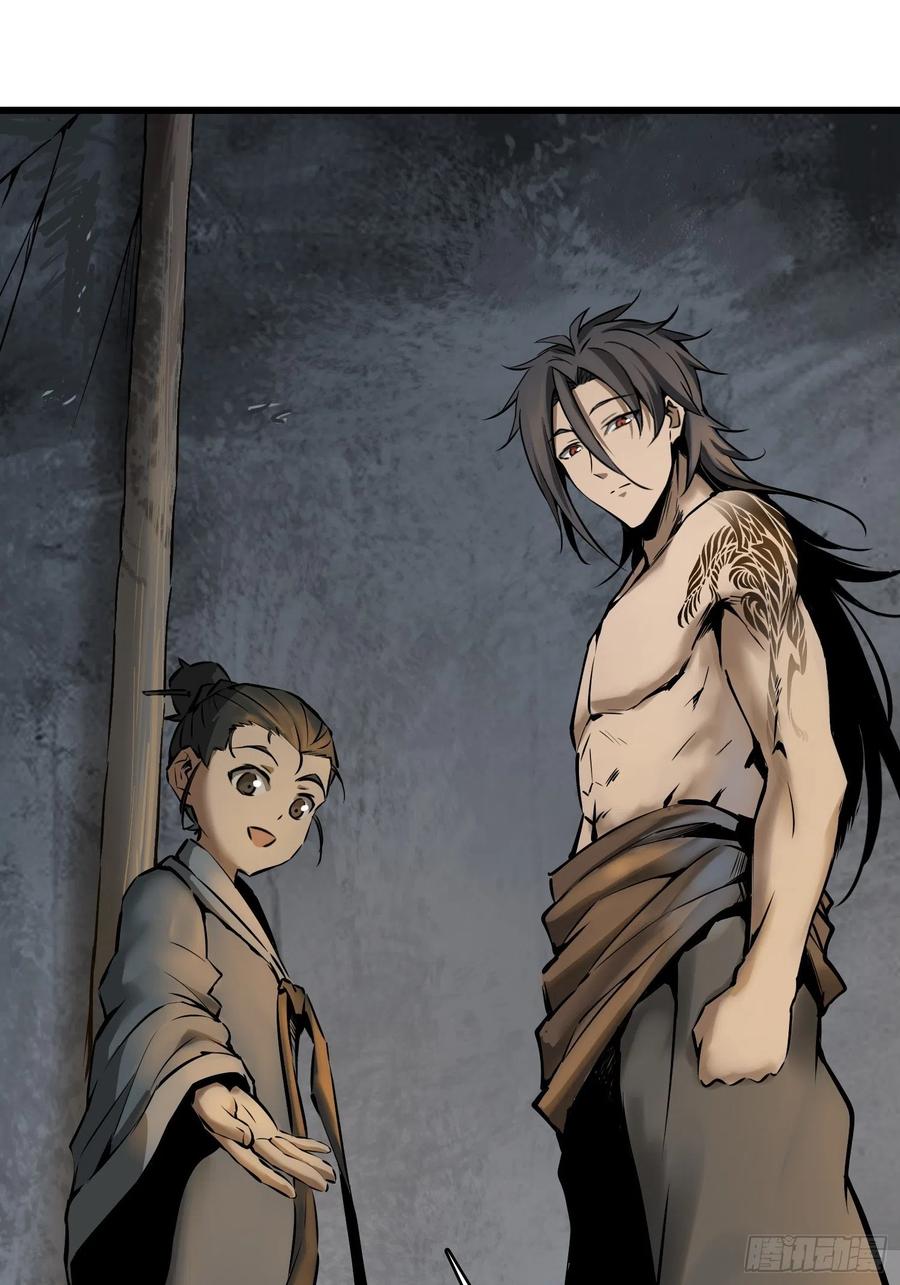 从姑获鸟开始韩漫全集-054 天师道无删减无遮挡章节图片 
