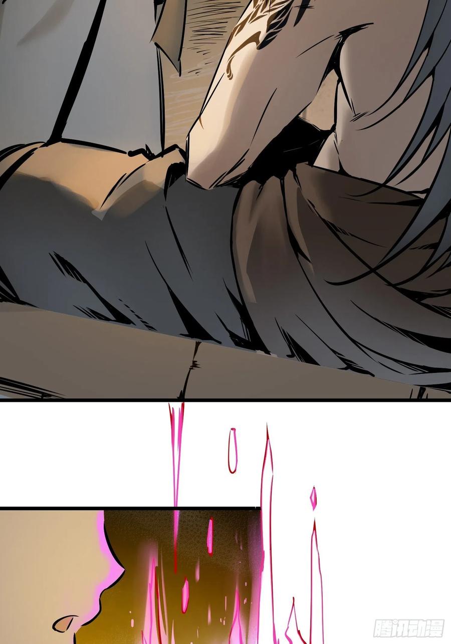 从姑获鸟开始韩漫全集-054 天师道无删减无遮挡章节图片 