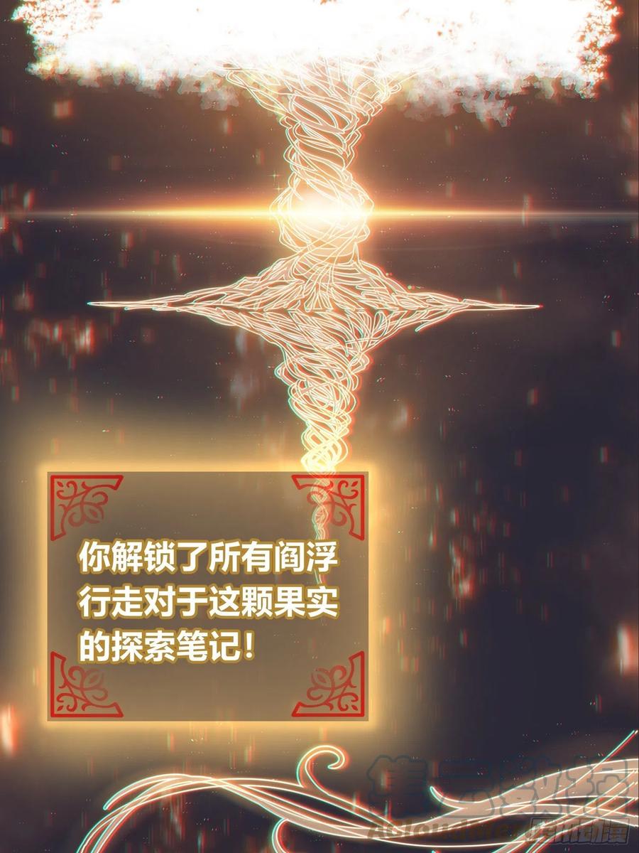 从姑获鸟开始韩漫全集-054 天师道无删减无遮挡章节图片 