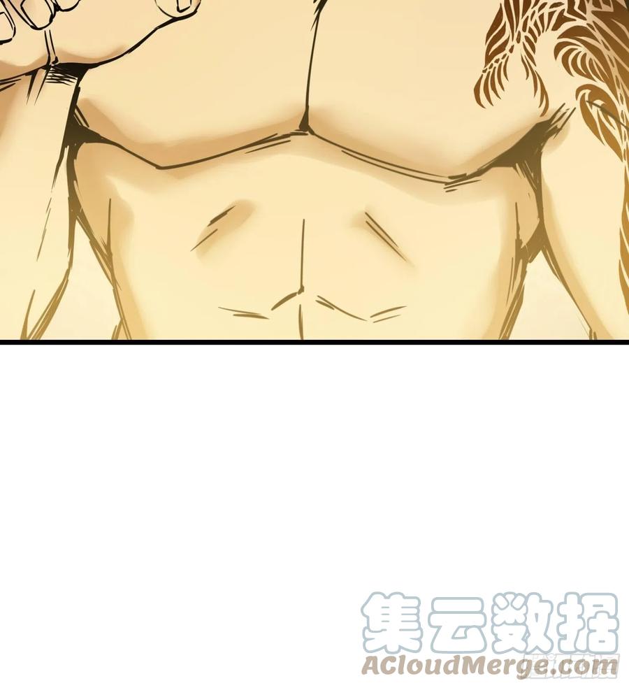 从姑获鸟开始韩漫全集-054 天师道无删减无遮挡章节图片 