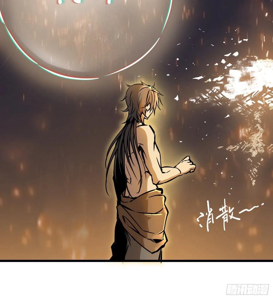 从姑获鸟开始韩漫全集-054 天师道无删减无遮挡章节图片 