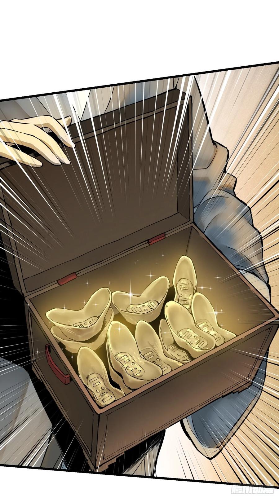 从姑获鸟开始韩漫全集-054 天师道无删减无遮挡章节图片 