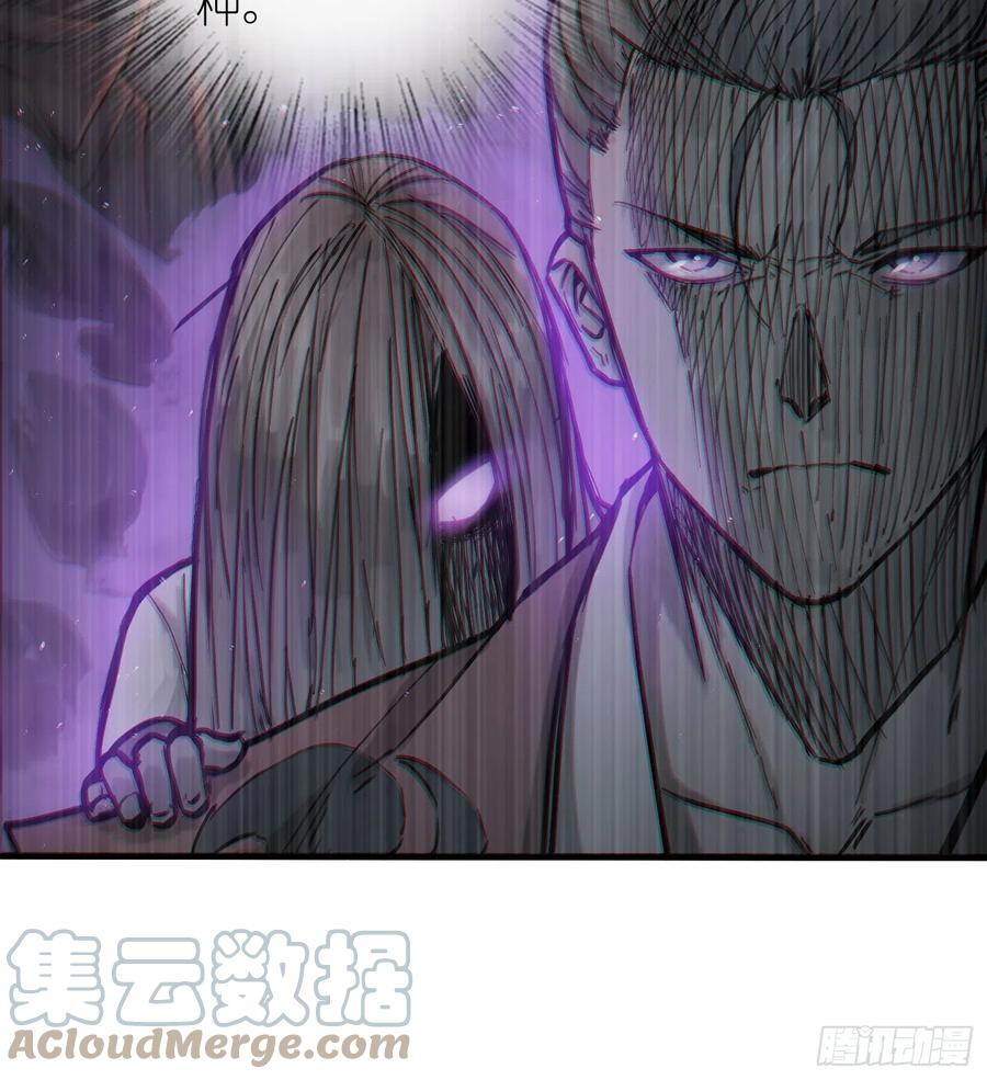 从姑获鸟开始韩漫全集-055 聚首无删减无遮挡章节图片 