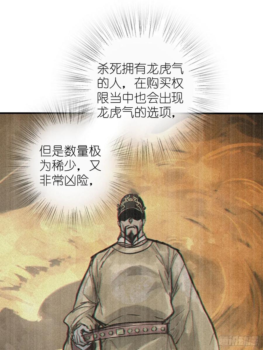 从姑获鸟开始韩漫全集-055 聚首无删减无遮挡章节图片 