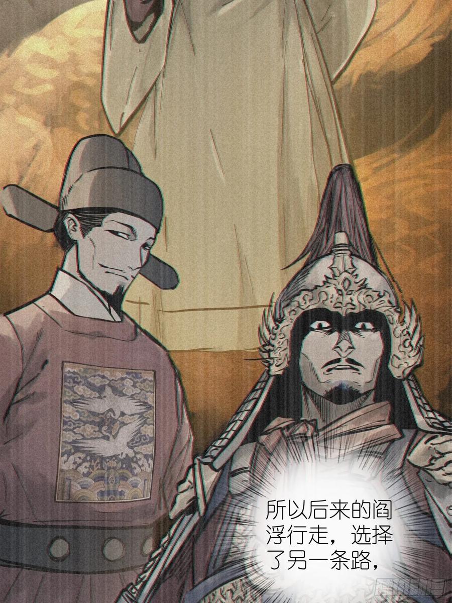 从姑获鸟开始韩漫全集-055 聚首无删减无遮挡章节图片 