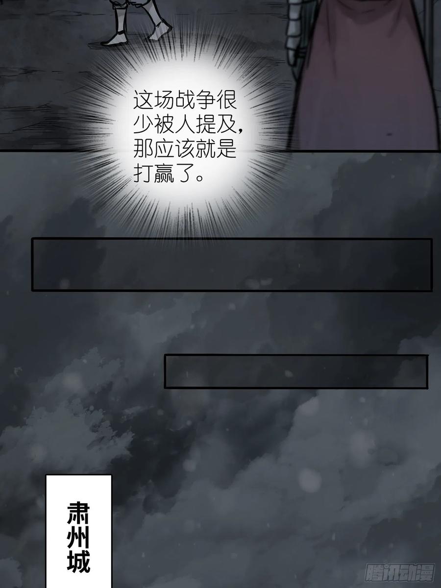 从姑获鸟开始韩漫全集-055 聚首无删减无遮挡章节图片 