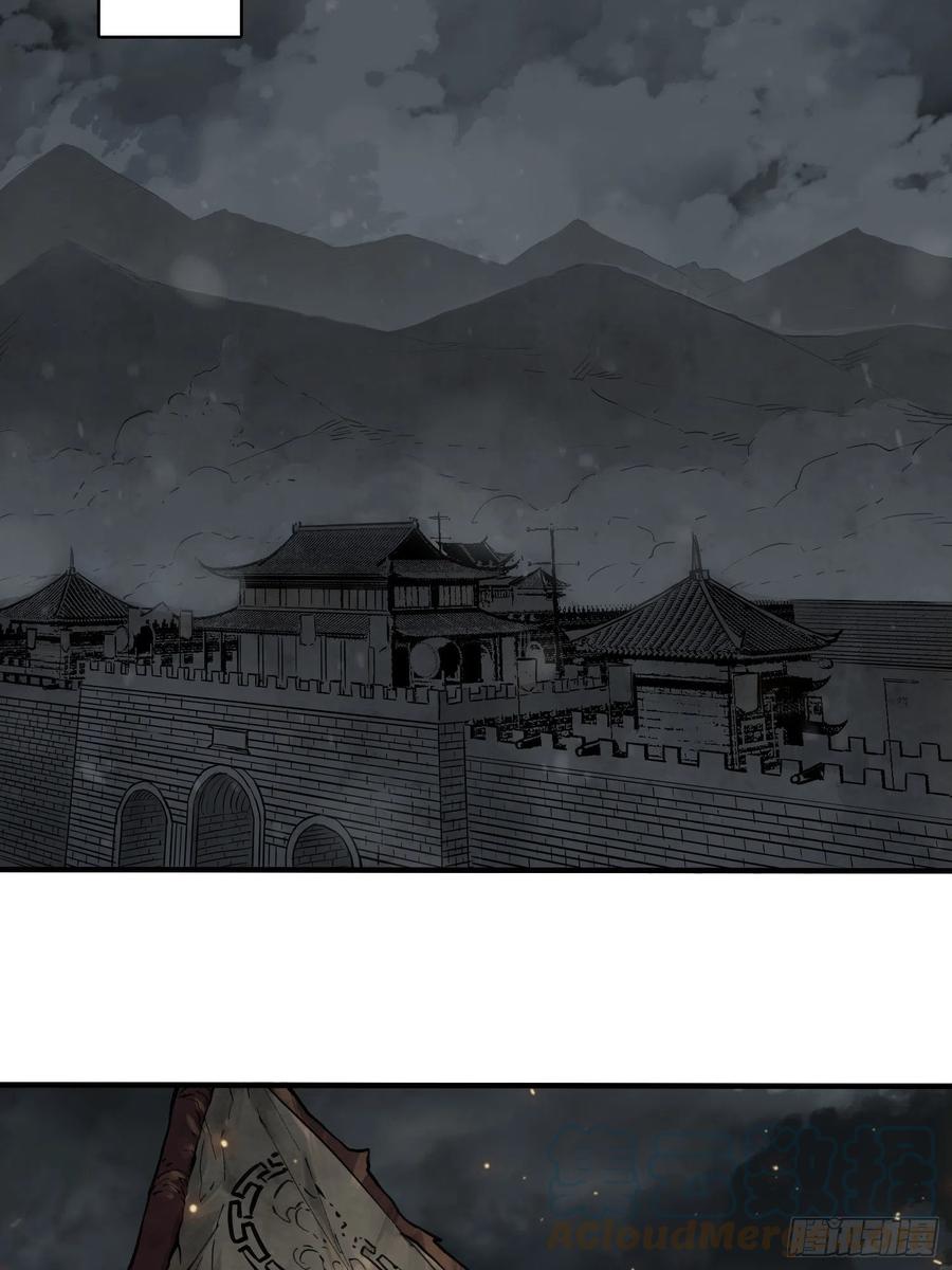 从姑获鸟开始韩漫全集-055 聚首无删减无遮挡章节图片 