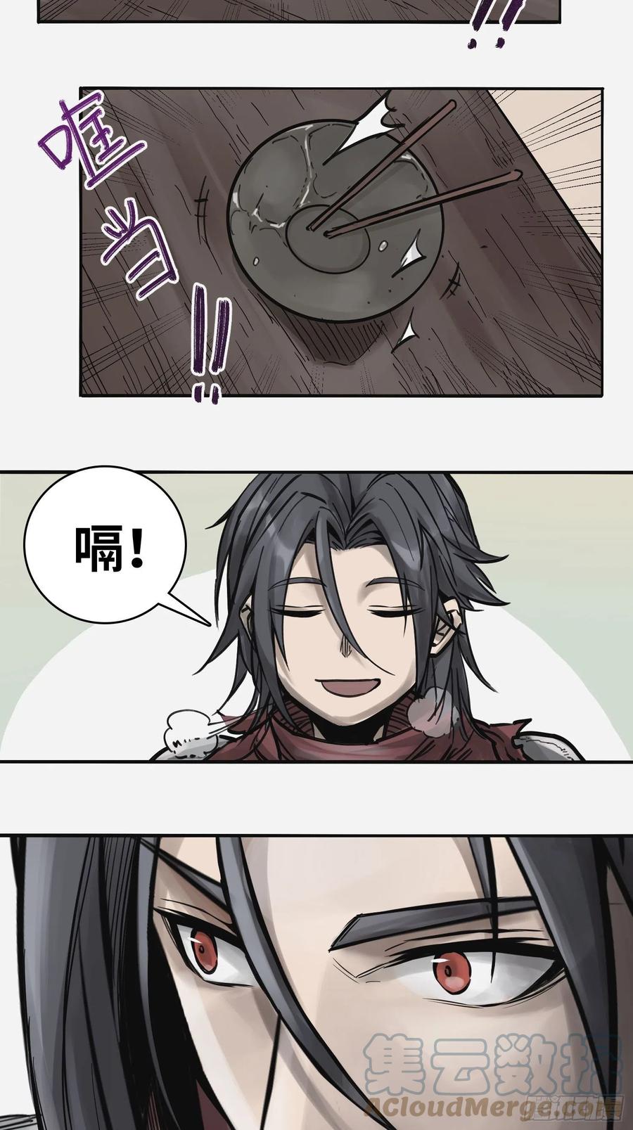 从姑获鸟开始韩漫全集-056 无头尸无删减无遮挡章节图片 