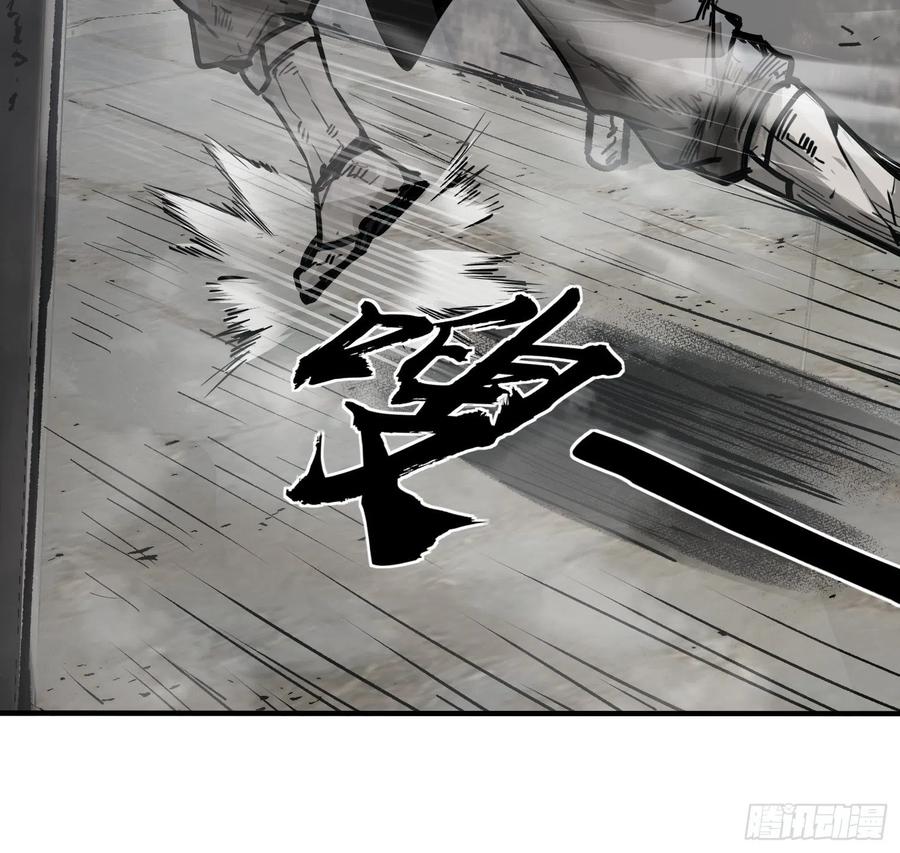 从姑获鸟开始韩漫全集-056 无头尸无删减无遮挡章节图片 