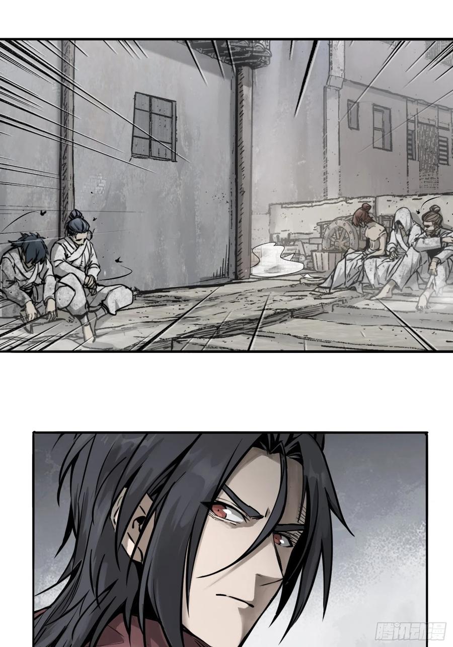 从姑获鸟开始韩漫全集-056 无头尸无删减无遮挡章节图片 