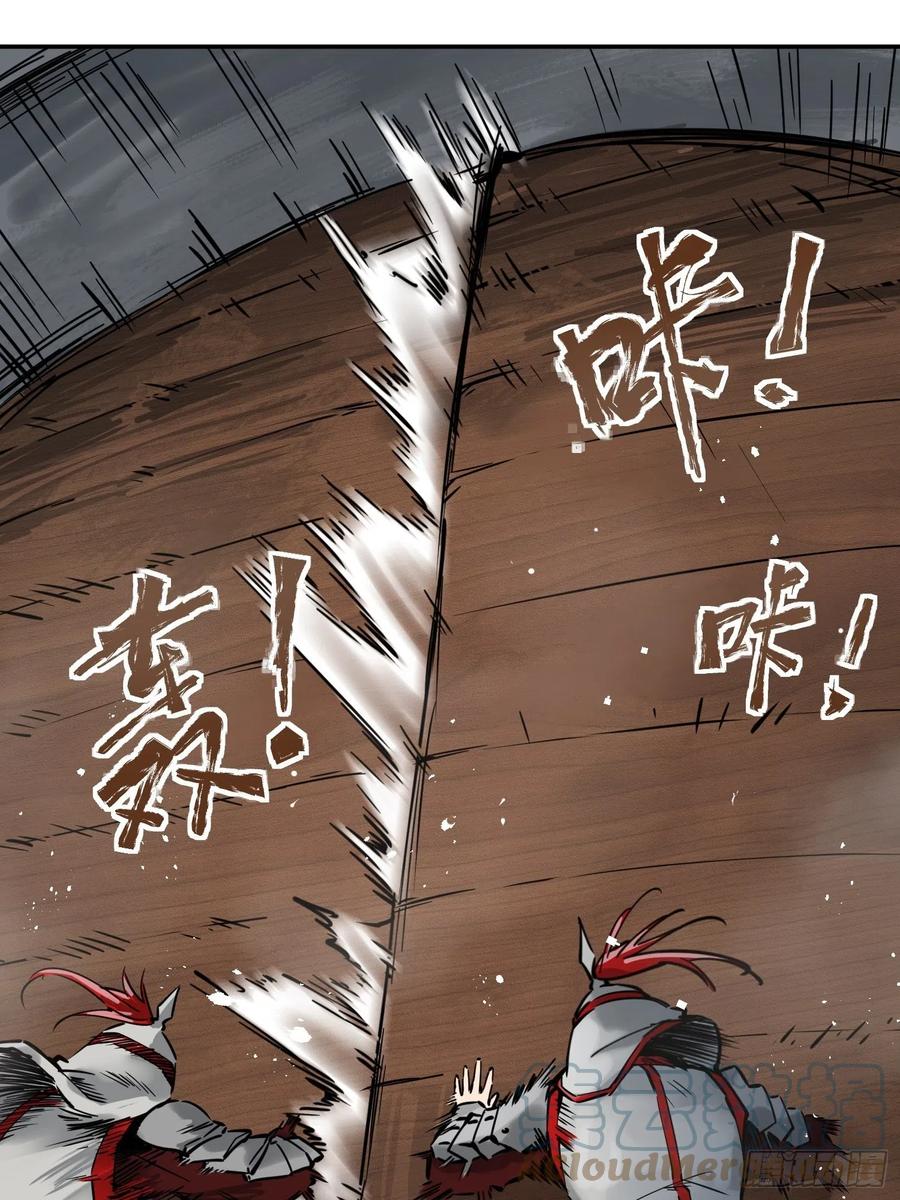 从姑获鸟开始韩漫全集-056 无头尸无删减无遮挡章节图片 