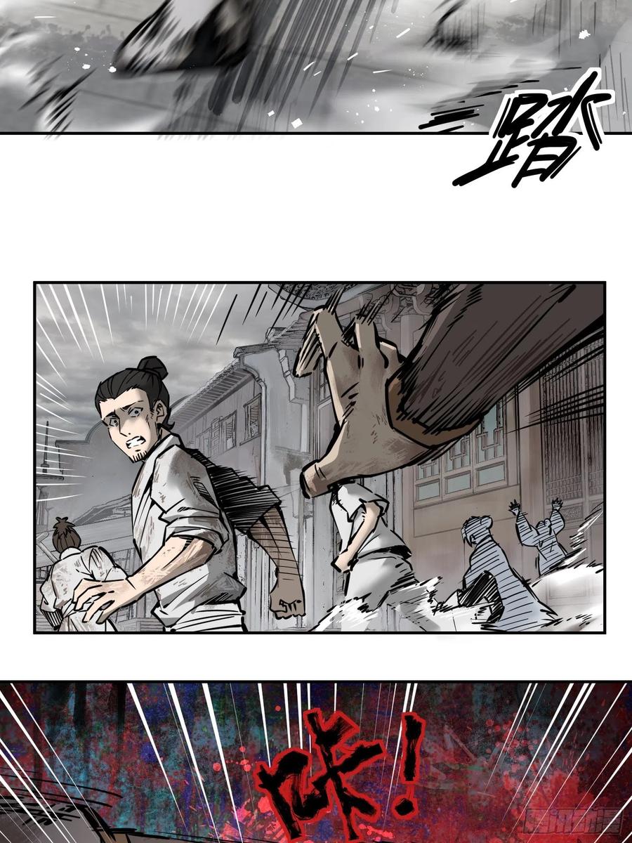 从姑获鸟开始韩漫全集-056 无头尸无删减无遮挡章节图片 