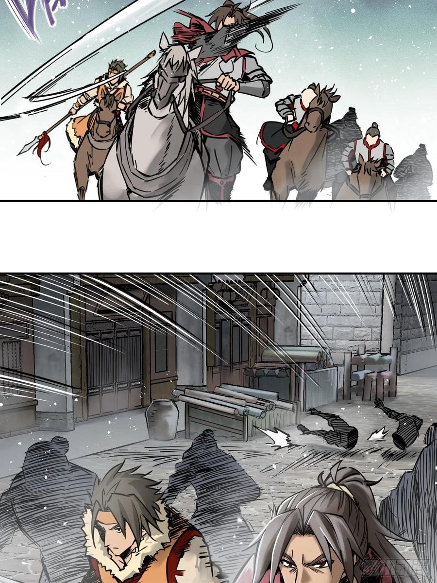 从姑获鸟开始韩漫全集-056 无头尸无删减无遮挡章节图片 