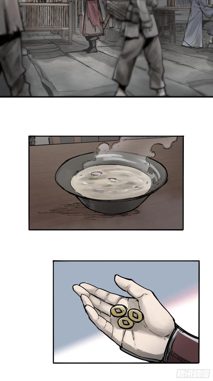 从姑获鸟开始韩漫全集-056 无头尸无删减无遮挡章节图片 