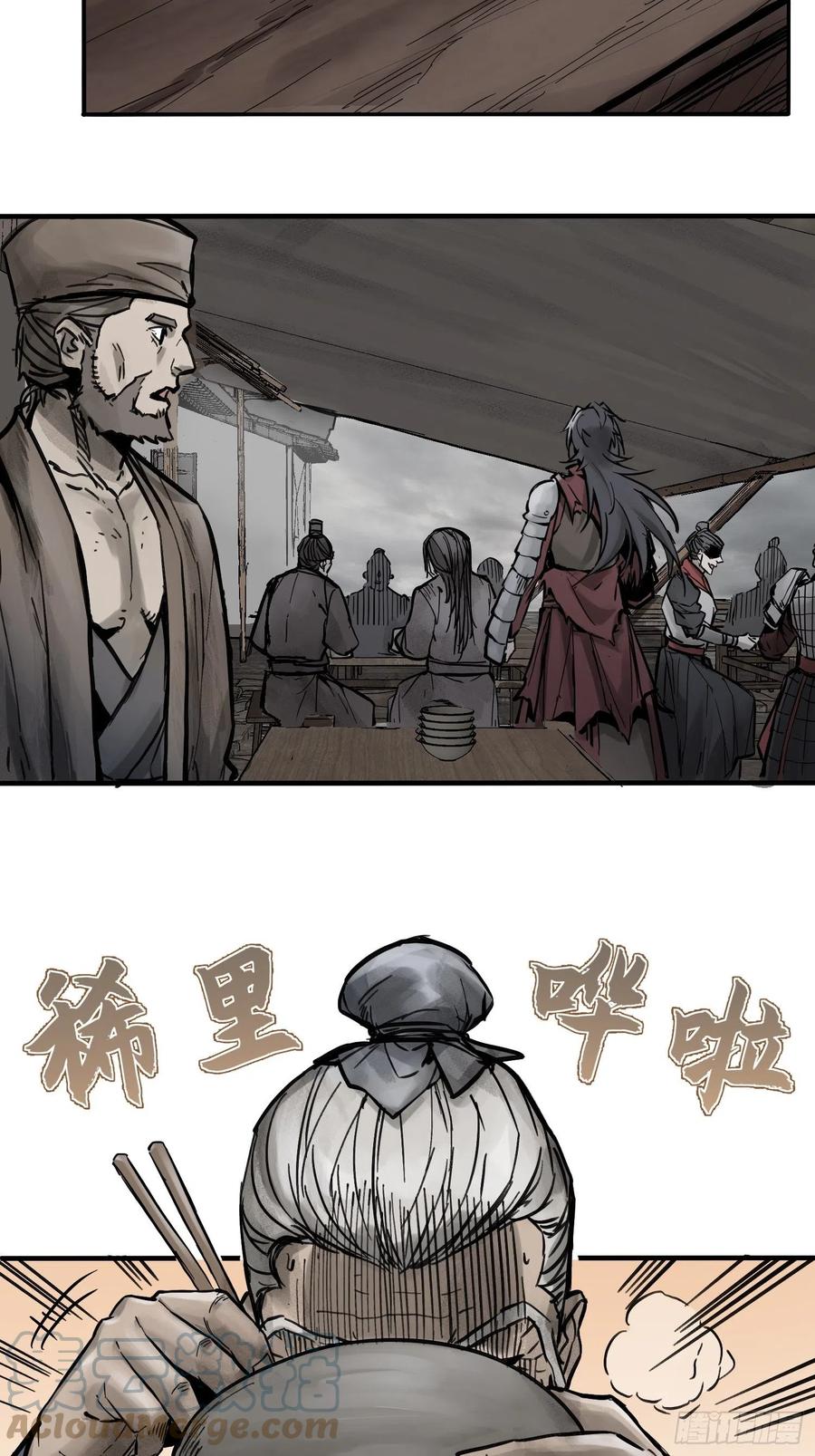 从姑获鸟开始韩漫全集-056 无头尸无删减无遮挡章节图片 