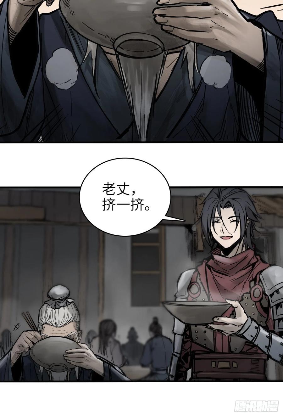 从姑获鸟开始韩漫全集-056 无头尸无删减无遮挡章节图片 