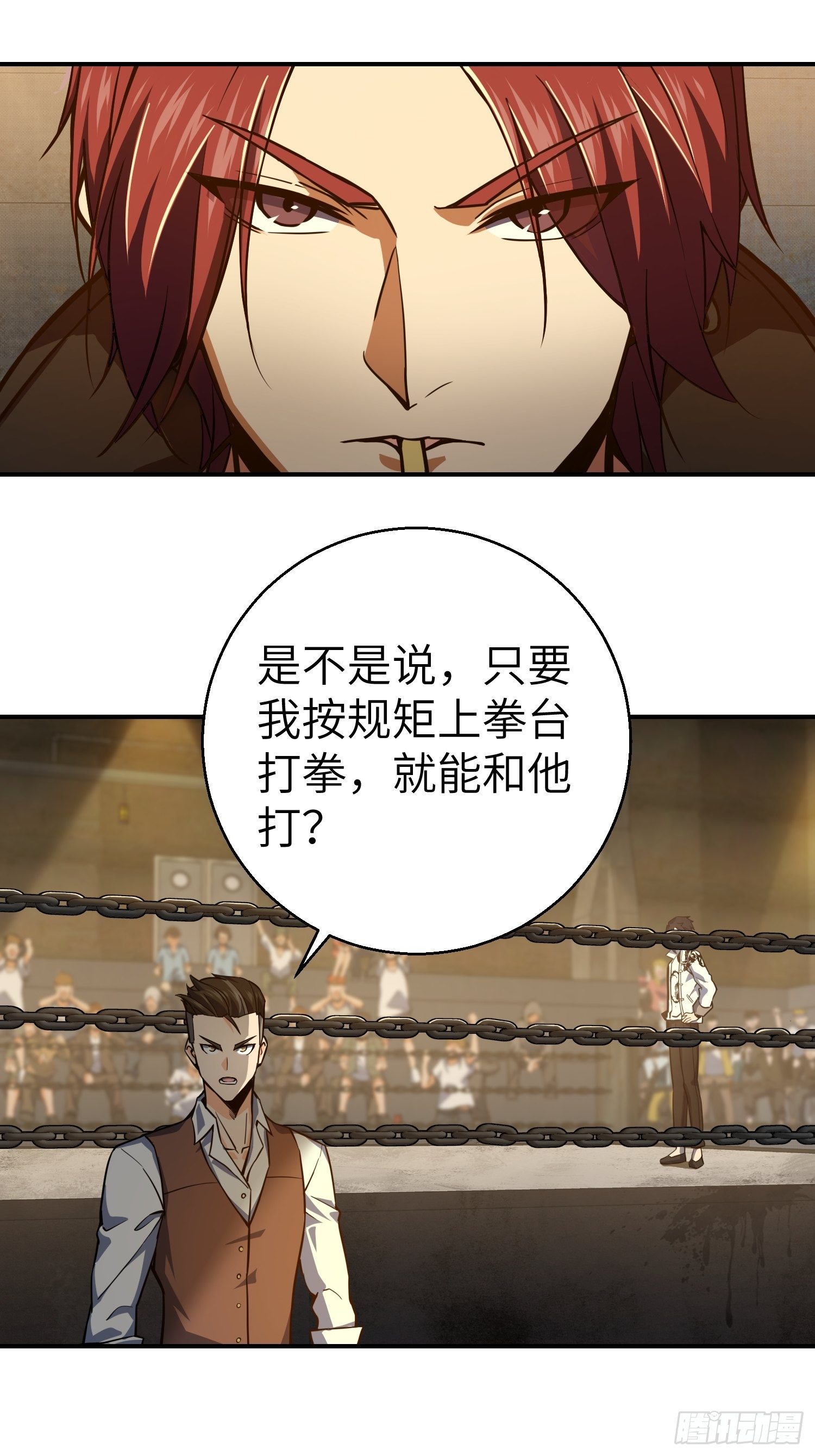 从姑获鸟开始韩漫全集-第四回 花衫九与红鬼无删减无遮挡章节图片 
