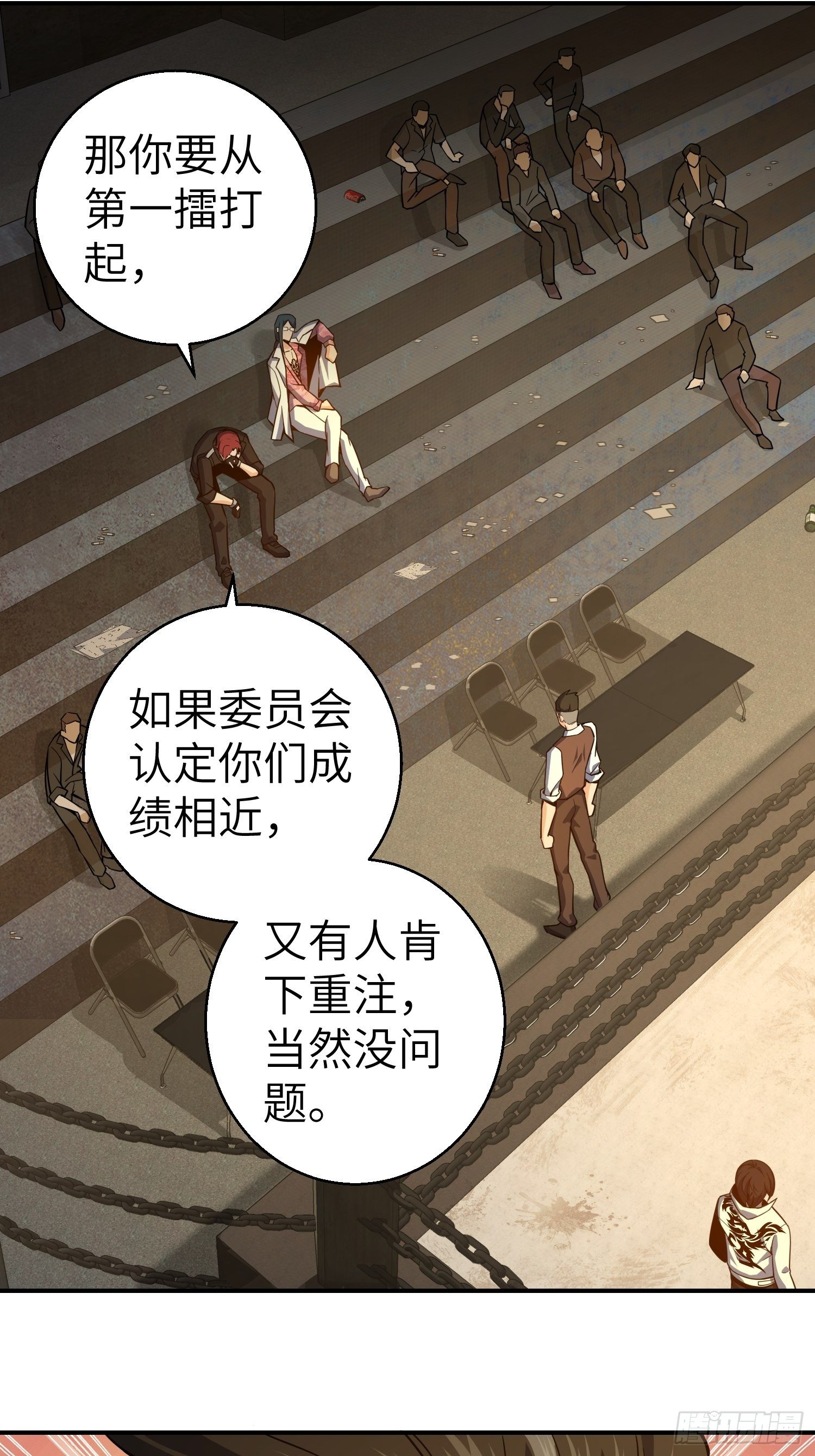 从姑获鸟开始韩漫全集-第四回 花衫九与红鬼无删减无遮挡章节图片 