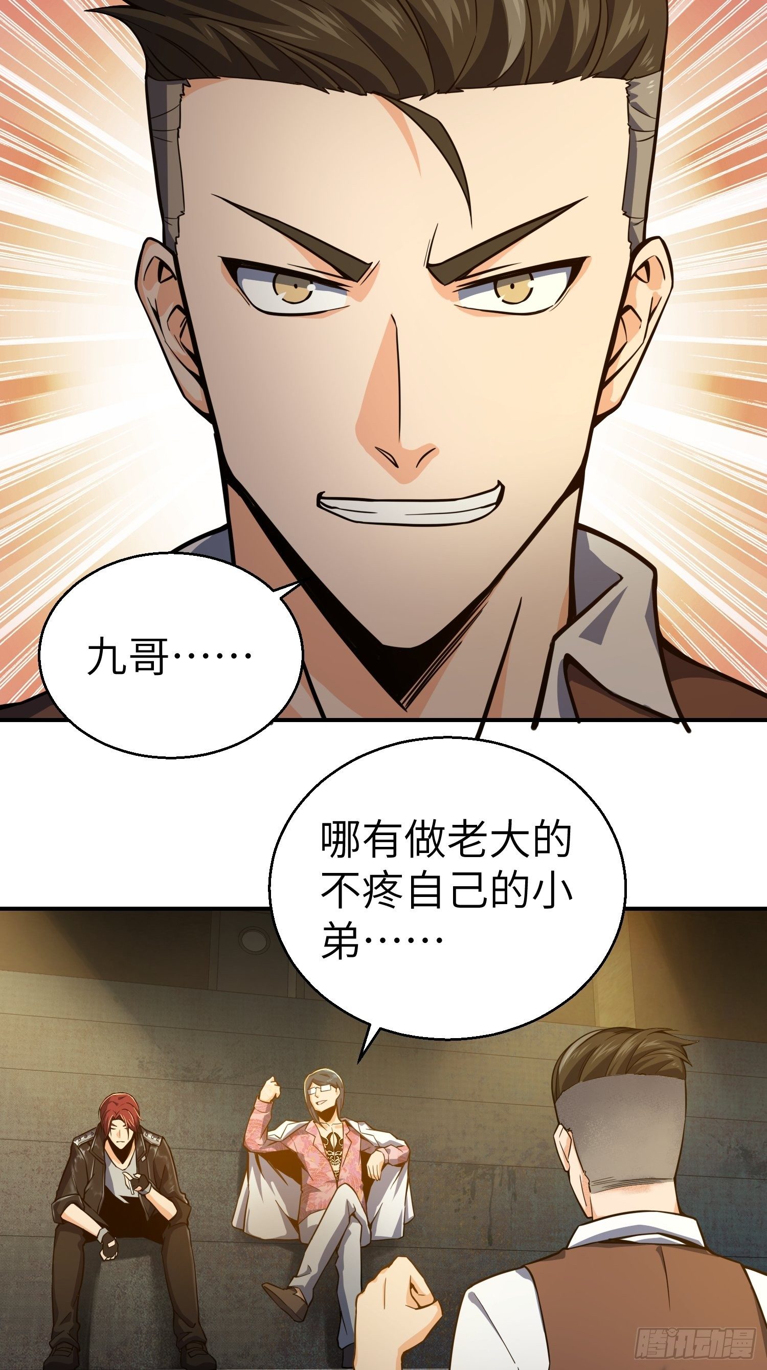 从姑获鸟开始韩漫全集-第四回 花衫九与红鬼无删减无遮挡章节图片 