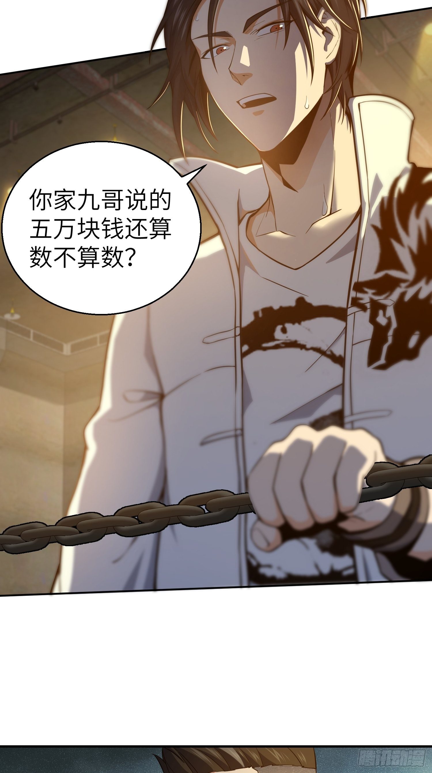 从姑获鸟开始韩漫全集-第四回 花衫九与红鬼无删减无遮挡章节图片 