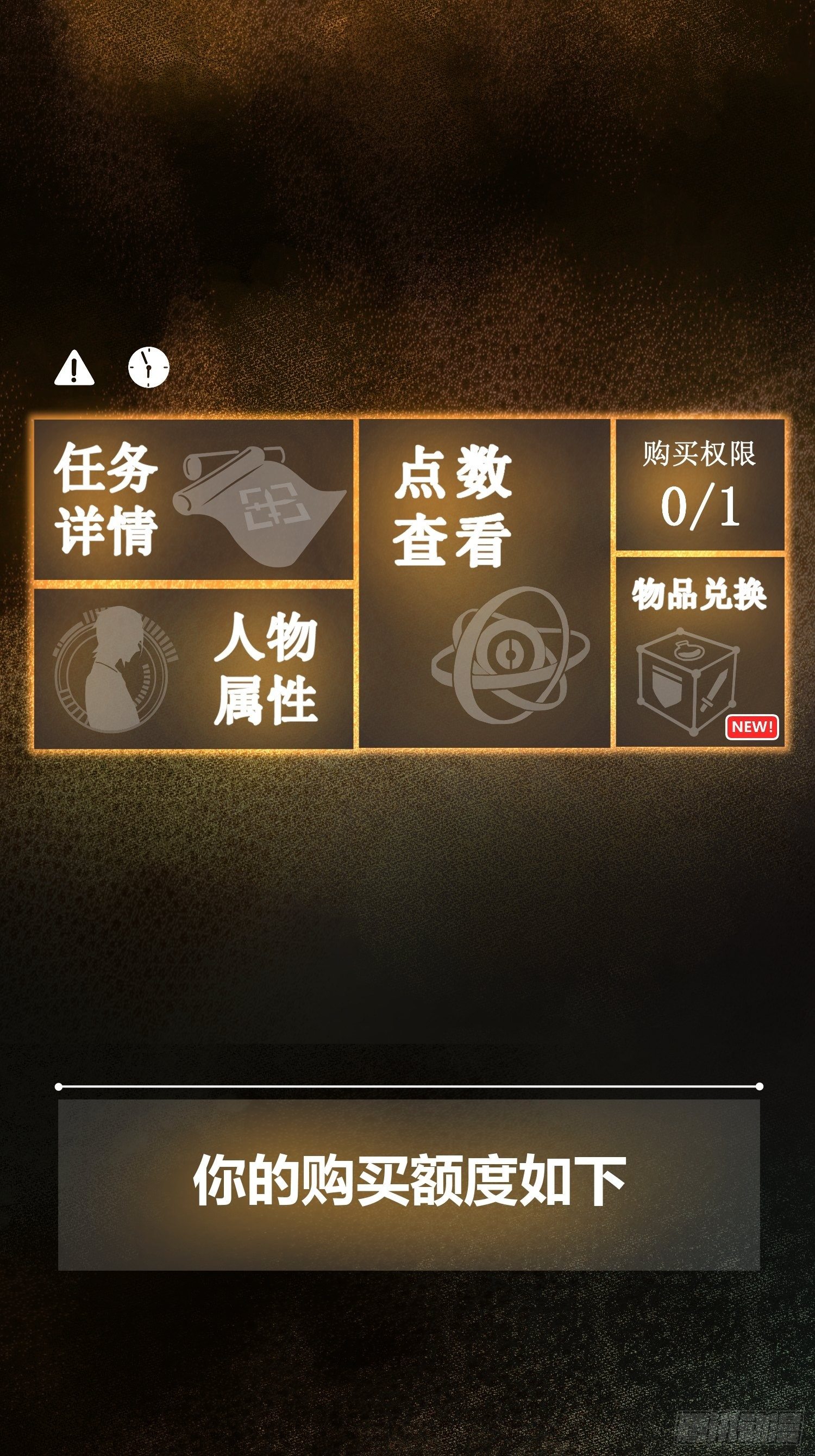 从姑获鸟开始韩漫全集-第四回 花衫九与红鬼无删减无遮挡章节图片 