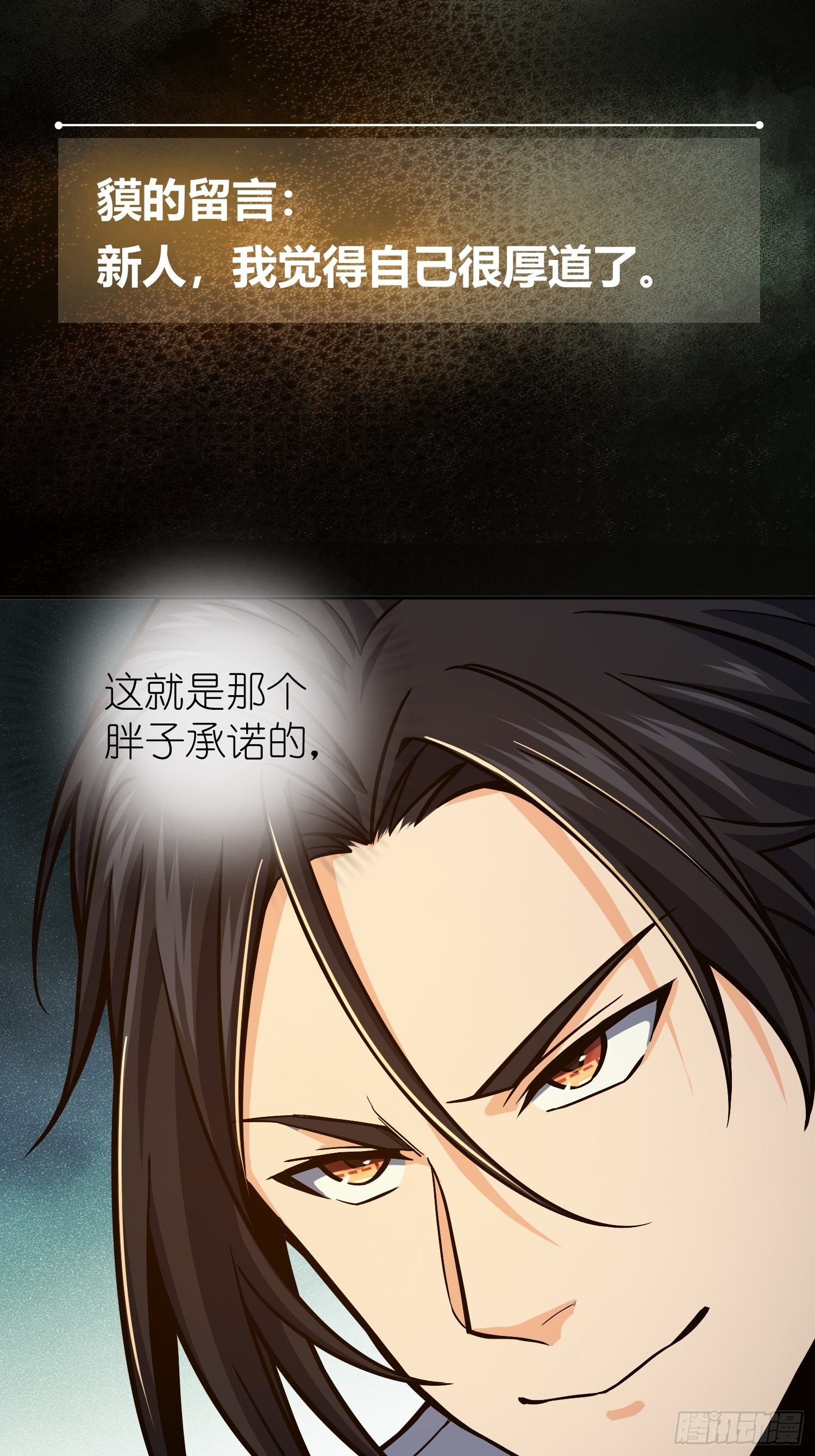 从姑获鸟开始韩漫全集-第四回 花衫九与红鬼无删减无遮挡章节图片 