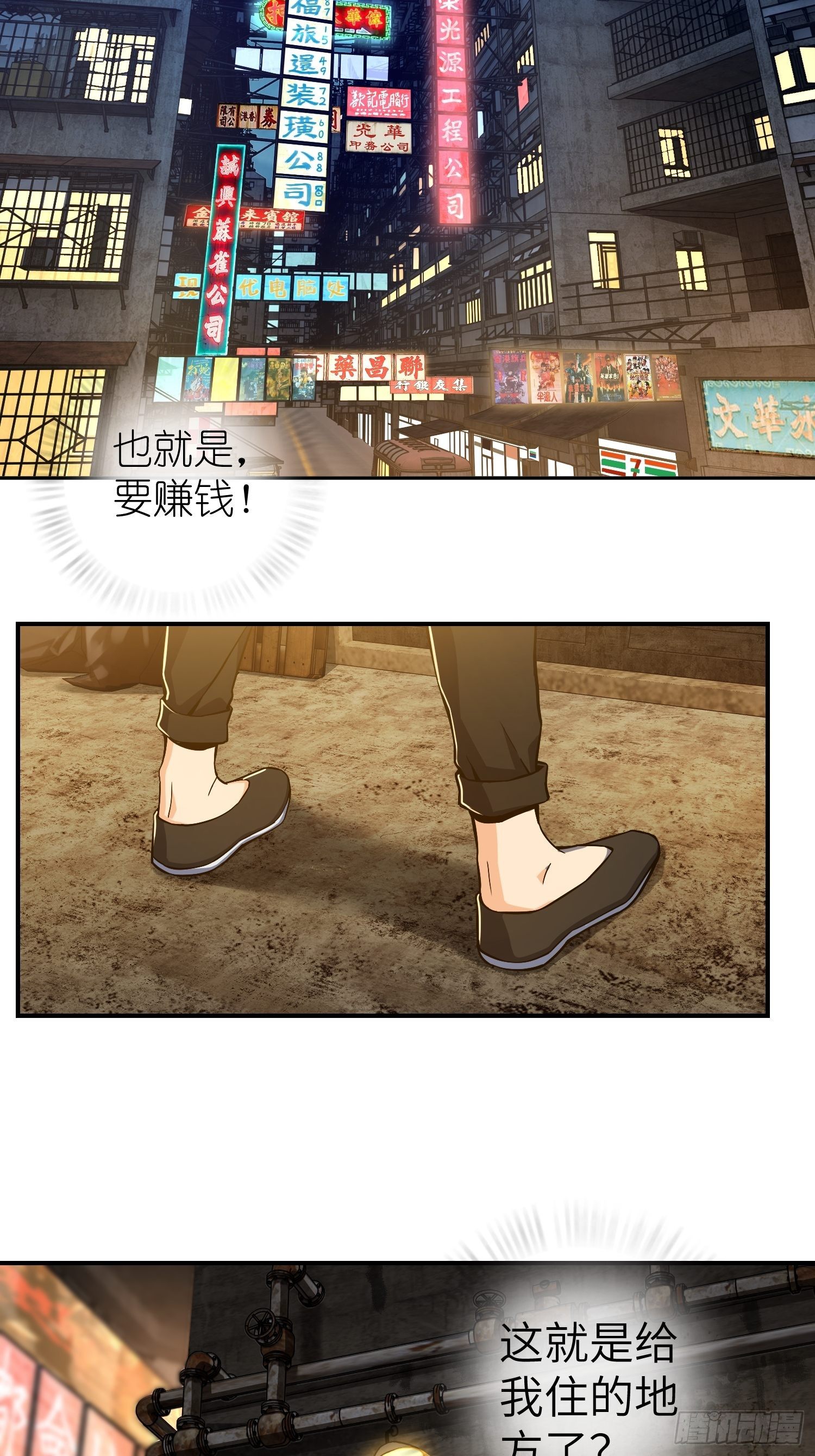从姑获鸟开始韩漫全集-第四回 花衫九与红鬼无删减无遮挡章节图片 